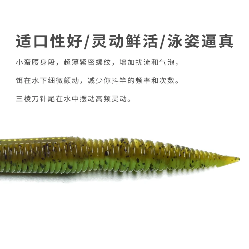 TANTA Soft Lures 63mm 83mm shrimp odor Additive Artificial Rubber Worm Silicone Straight Tail Snood for fishing Wacky Rig Bass