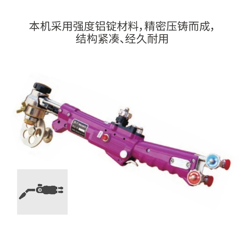 Shanghai  HK-55/55D Handheld Semi automatic Flame Cutting Machine Small Portable Circular Cutting Machine