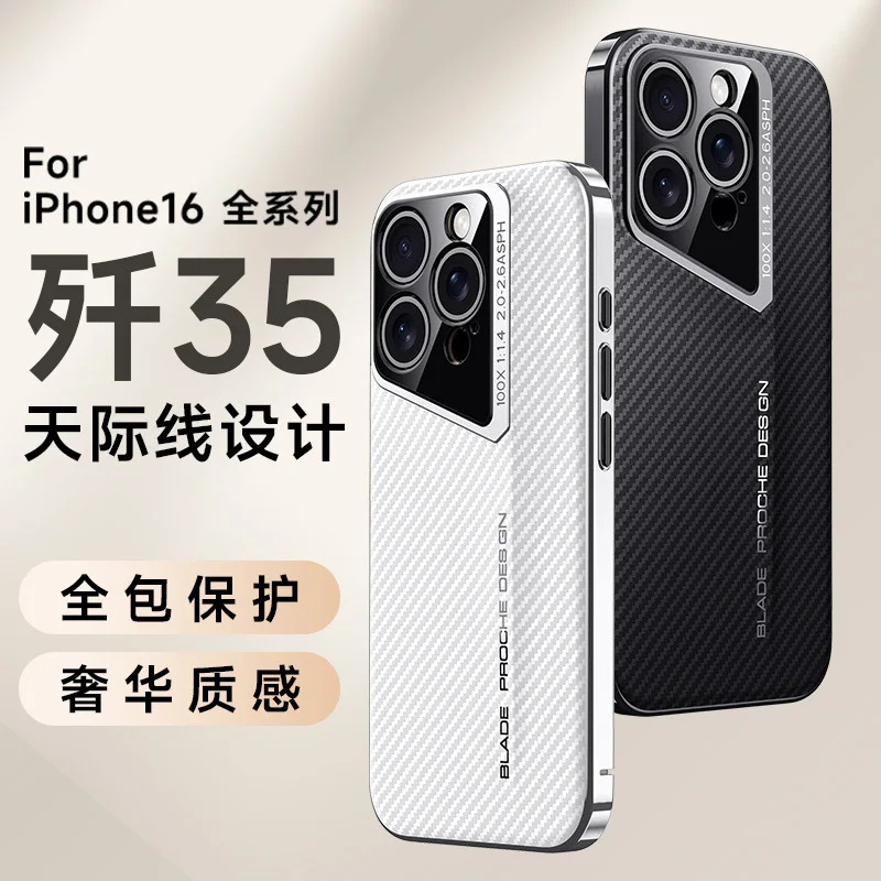 Carbon fiber pattern fighter style mobile phone case For iPhone14 15 13ProMax 16pro electroplated anti-fall protective case