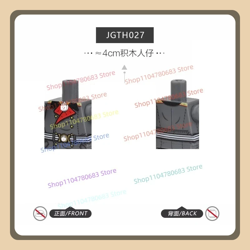 MOC Third-party New Military Man Model National Defense General Skull Coat Toy Building Block Gift Ornaments