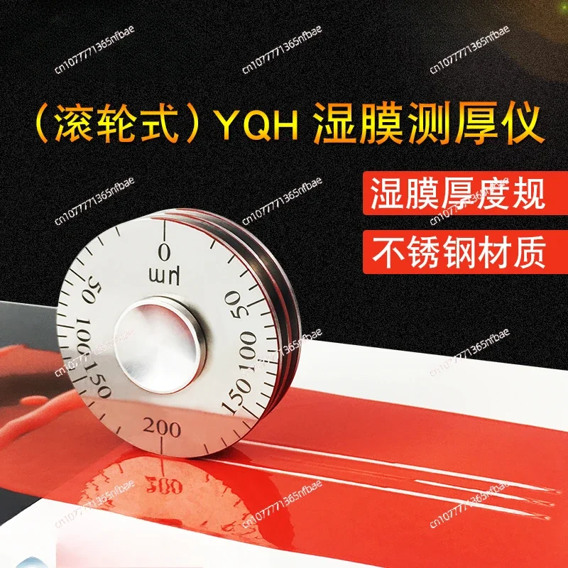 High Precision Wet Film Wheel Thickness Gauge 0-25/0-50um Coating Paint Film Thickness Gauge