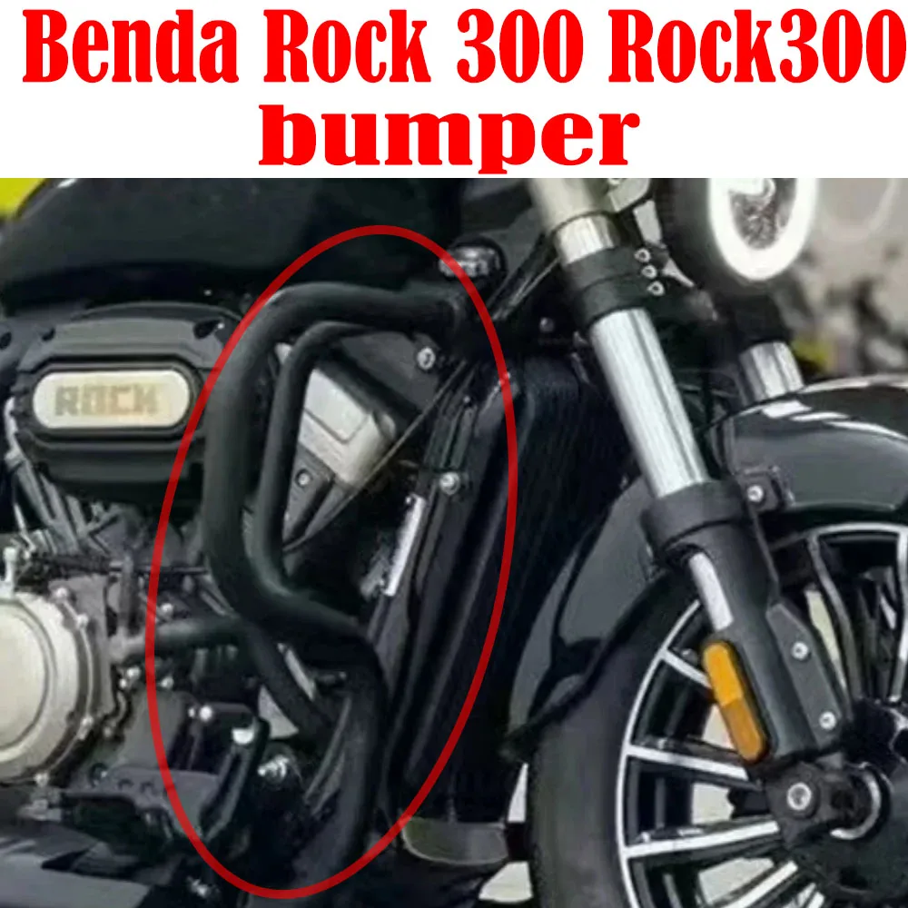 Fit Benda Rock 300 Motorcycle Accessories Bumper Guard Bar Fall Protection for Benda Rock 300 Rock300