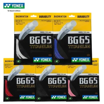 YONEX Badminton Racket String Yy BG65 Ti High Quality String High Elasticity