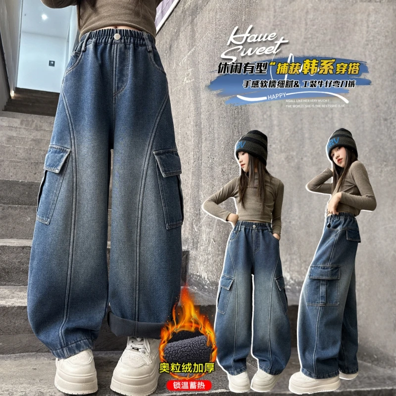 

Girls' Denim Overalls, Vintage Denim Wide-Leg Overalls, Practical Loose and Durable, Fall/Winter Denim Pants, for 7-14 Big Kids