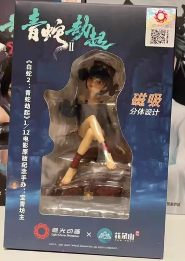 

Chase Light X FUNTOYS White Snake 2 Green Snake Catastrophe Starts Baoqing Floor Master 1/12 Figure Model Collection Toy Gift