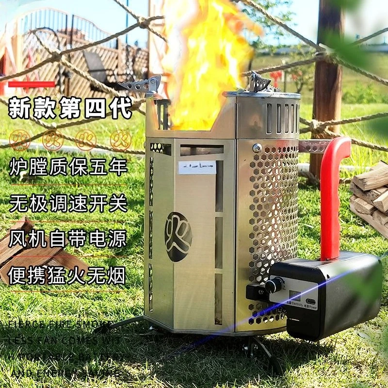 Self-contained Battery Gasification Firewood Stove Outdoor Camping Smokeless Portable Windproof Barbecue Stove