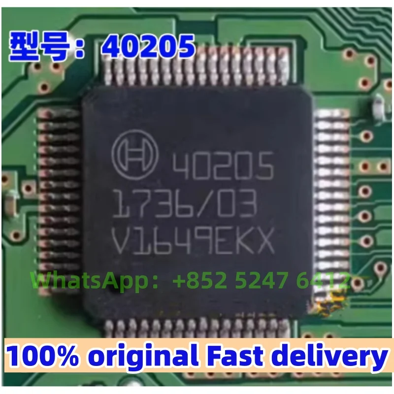 

(5-10 шт.) чип 40205, совместимый с автомобильной компьютерной платой Bosch, уязвимый модуль микросхемы, совершенно новый на складе
