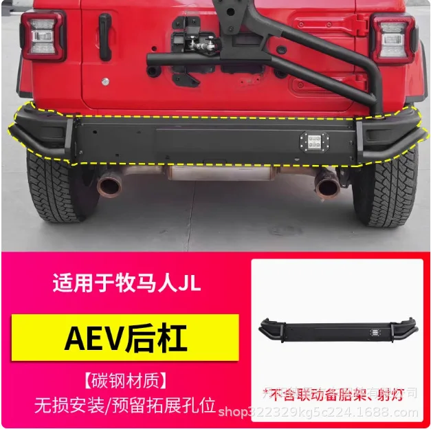 

Bumper for 18-23 Jeep Wrangler AEV Rear Bar Modified Spare Track JL Wrangler Rear Bar