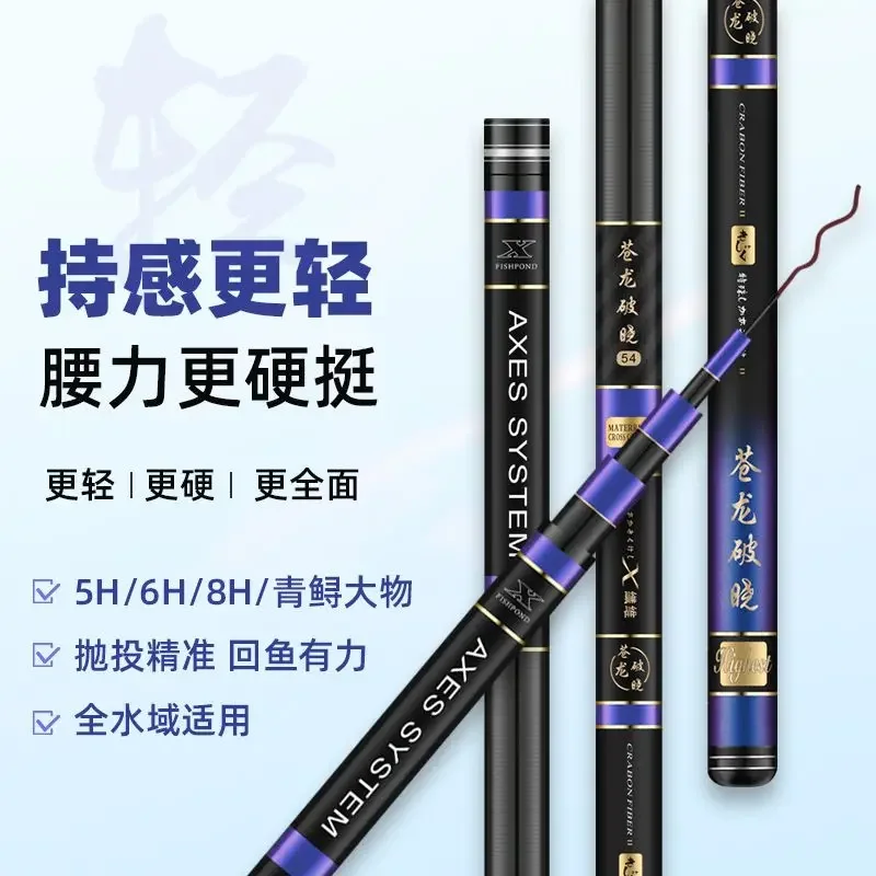 Fishing Rod Carbon Fiber Telescopic 5H 6H 8H Ultra Light Super Hard High Precision Casting Carp Sturgeon Big Game Pole For All