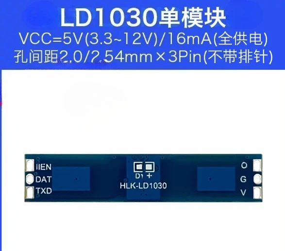 10GX band radar sensing module LD1030 low-power micro motion sensing switch sensor