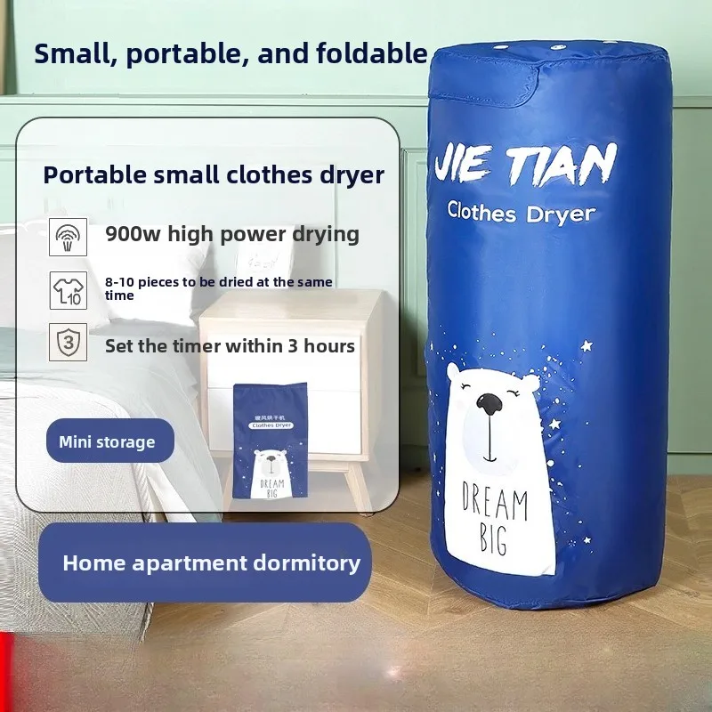

Маленькая сушилка, бытовая складная портативная мини-сушилка для одежды в общежитии, быстрая студенческая сушилка для одежды