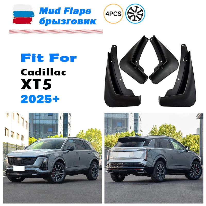 2025 2026 2027 FOR Cadillac XT5 Mudguard Fender Mud Flaps Guards Splash Mudflaps Car Accessories Front Rear 4pcs
