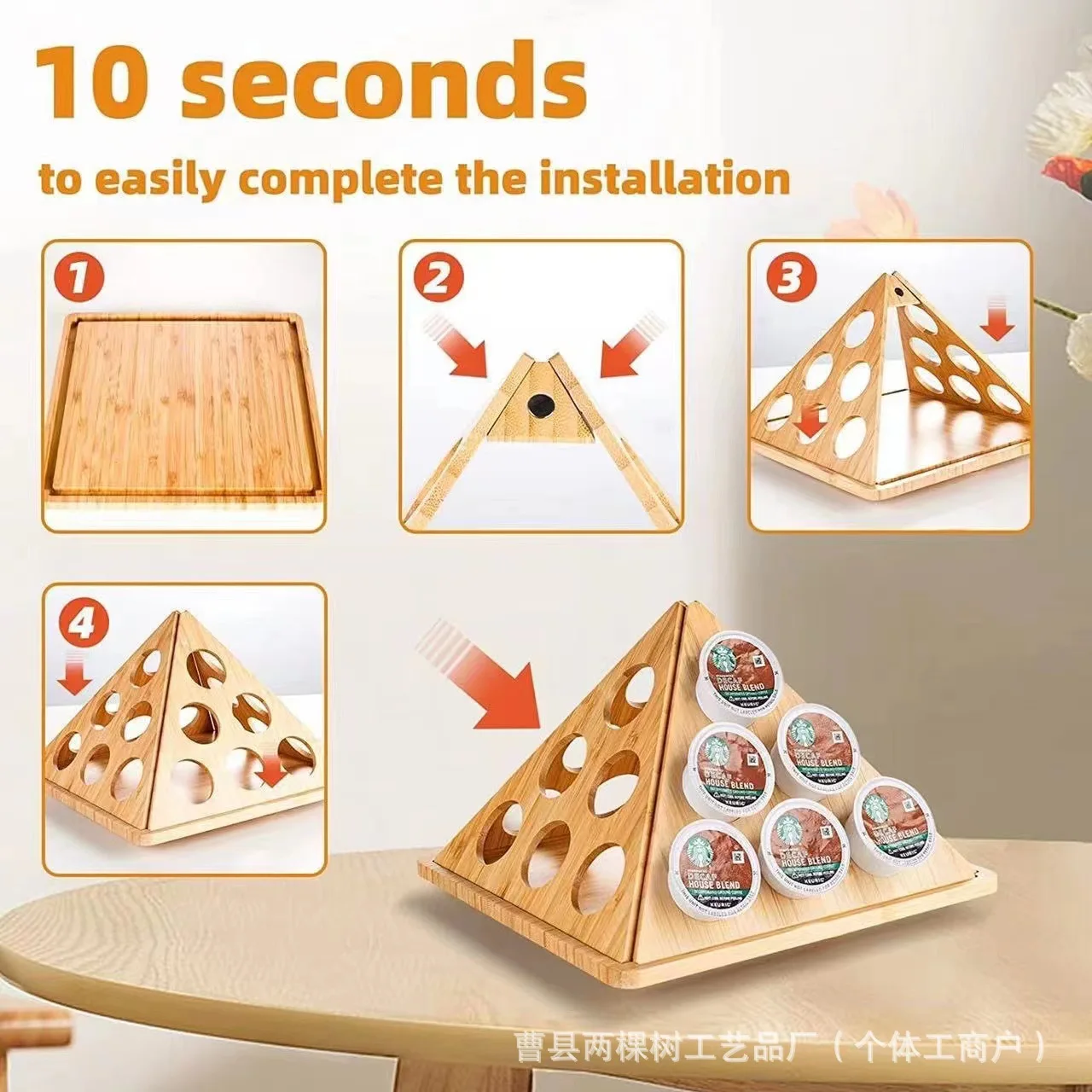 

Wood Color Desktop Coffee Capsule Storage Rack Tea Room Bamboo Tea Bag Storage Rack Rotatable Triangular Shape Organizing Rack
