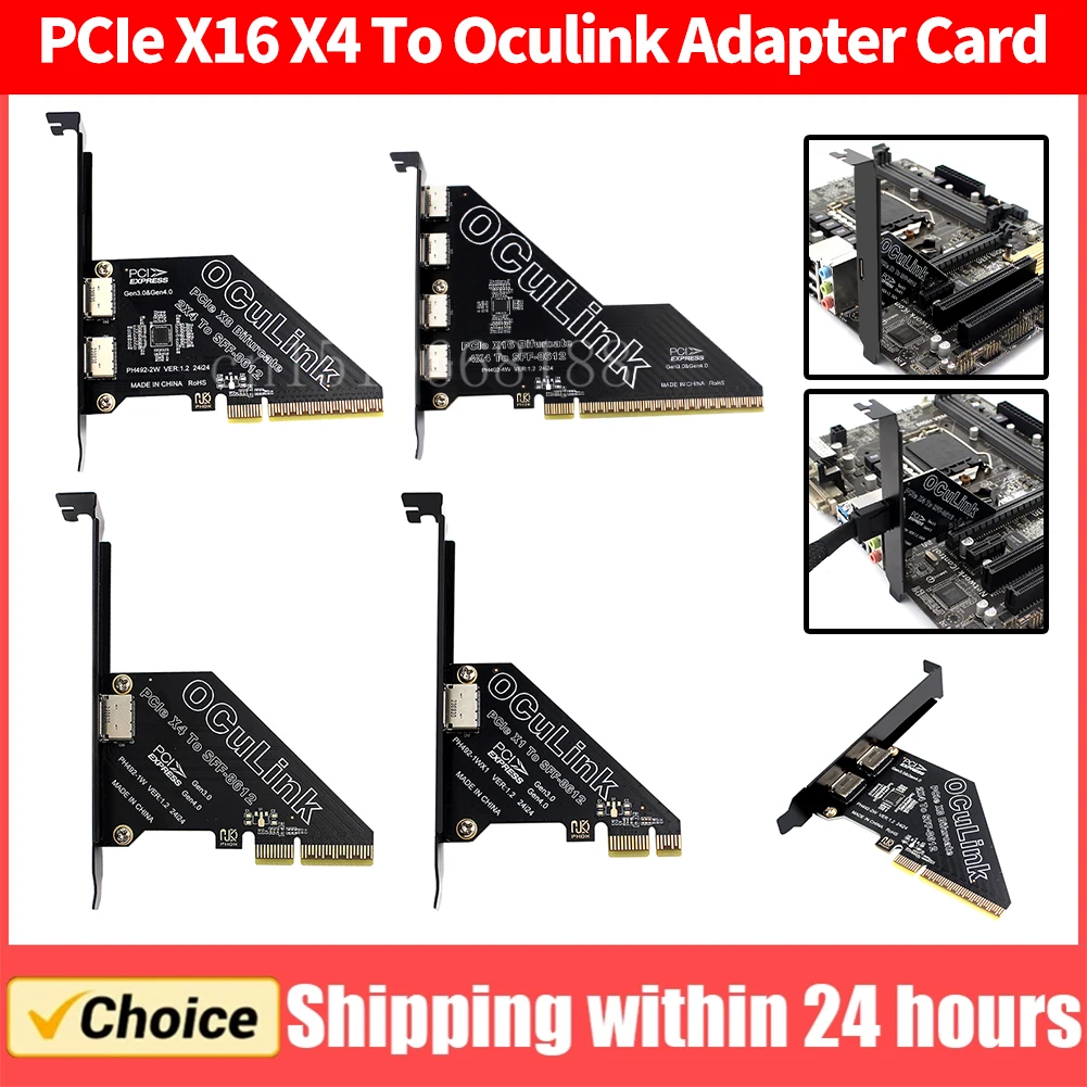 بطاقة محول PCIe X16 إلى SFF 8611&8612 PCIe 4.0X4/X1 إلى Oculink SFF8612 بطاقة توسيع PCI Express PCIE محول Oculink الخارجي