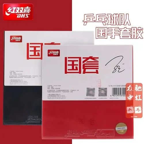 Imagen 2 del producto Esponja azul Original DHS National Hurricane 3 NEO (para STAR Malone y Chen Meng), esponja de tenis de mesa de colágeno DHS