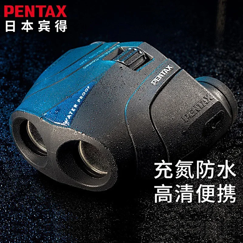 Japan PENTAX Binoculars 8x25 WP High-power HD Painting Exhibition Children Observe Insects portable telescope