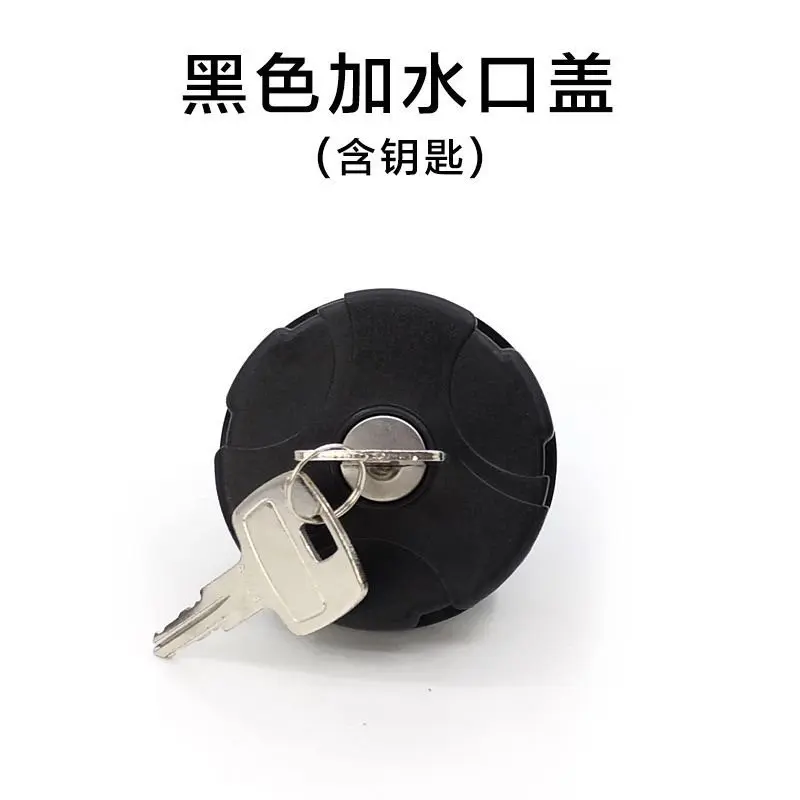غطاء فوهة الماء RV plus، ملحقات معدلة، الجاذبية بالإضافة إلى الماء، غطاء مياه مستدير مع مفتاح.
