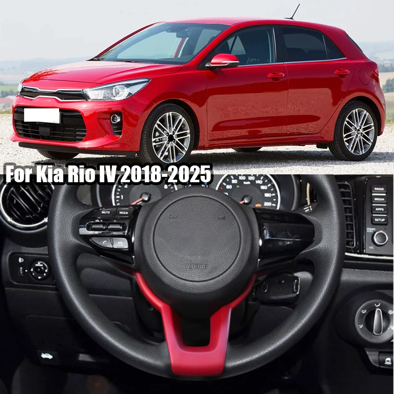 

Для Kia Rio 5 IV 2018 2019 2020 2021 2022 2023 2024 2025 автомобильная внутренняя панель рулевого колеса декоративная рамка