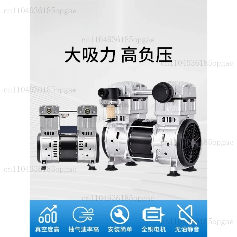 Oil-free vacuum pump Silent industrial air Small negative pressure Mounter vacuum