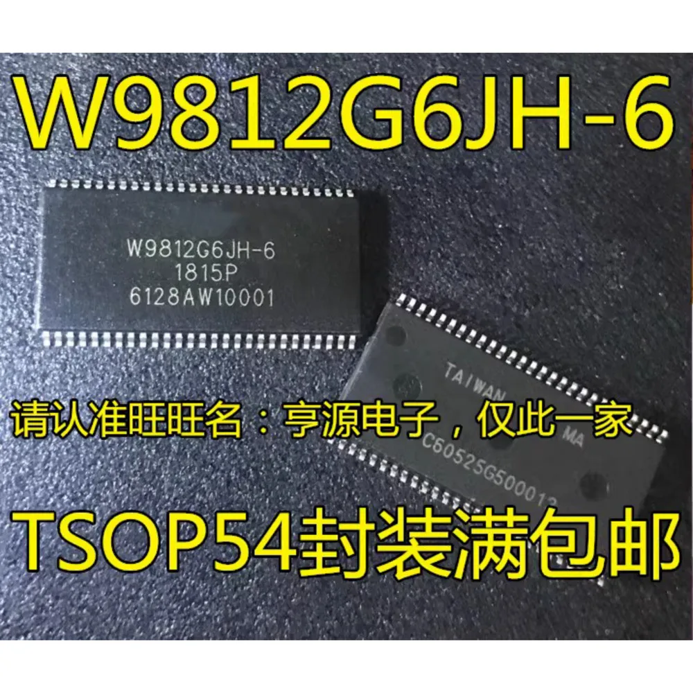 5PCS W9812G6KH-6 JH-6 TSOP54 W9812G6 W9812 JB-6 BGA