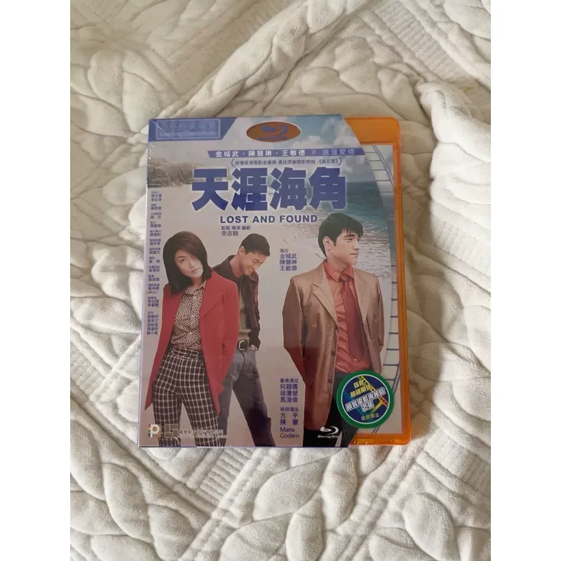 Hong Kong Version Blu-ray BD Li Zhiyi Works The Ends of the Earth Brand New Unopened