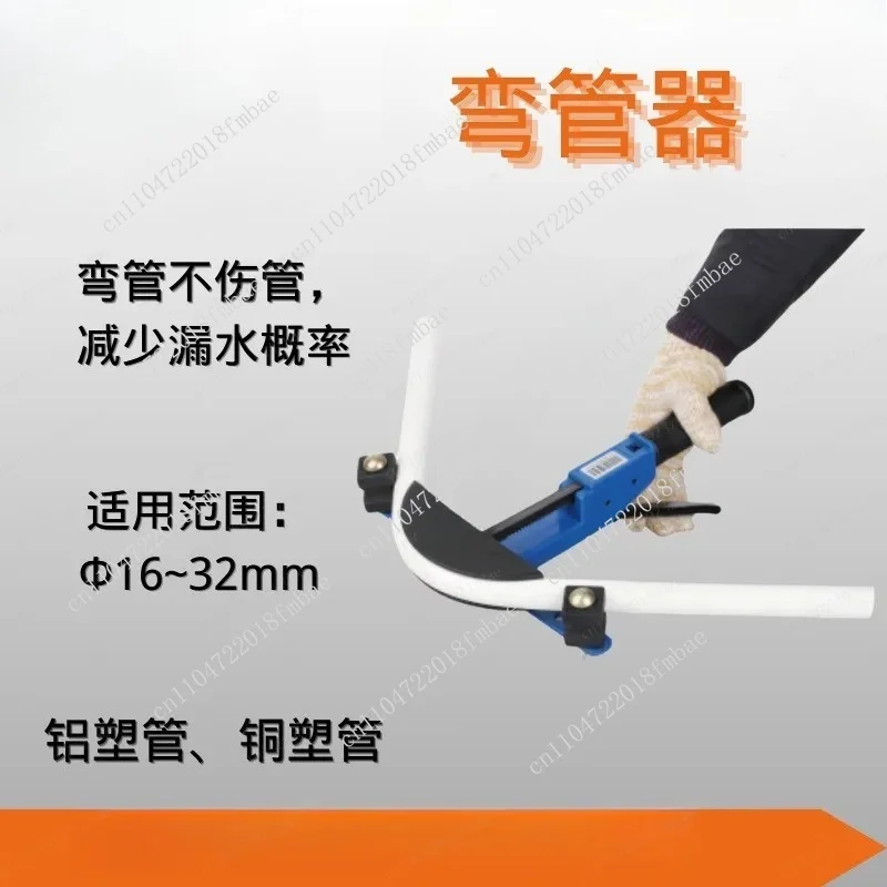 Aluminum-Plastic Pipe Bender 90 Degree Tube Bending Tool, Non-Damaging Professional Hardware Tool for Pipes