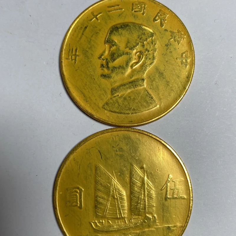 Moneda conmemorativa de dólar de plata, colección de monedas de plata, moneda de oro semicircular de la República de China de 21a año, cabeza pequeña, pájaro volador
