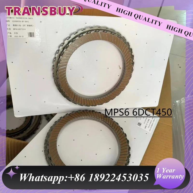 

Фрикционный комплект для восстановления коробки передач автоматической коробки передач MPS6 6DCT450, подходит для Volvo Ford Mondeo Land