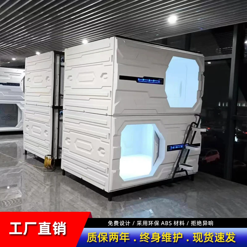 

Space Capsule Sleeping Bed New Capsule Room Hotel Furniture Equipment