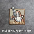 Embroidered patch 7
