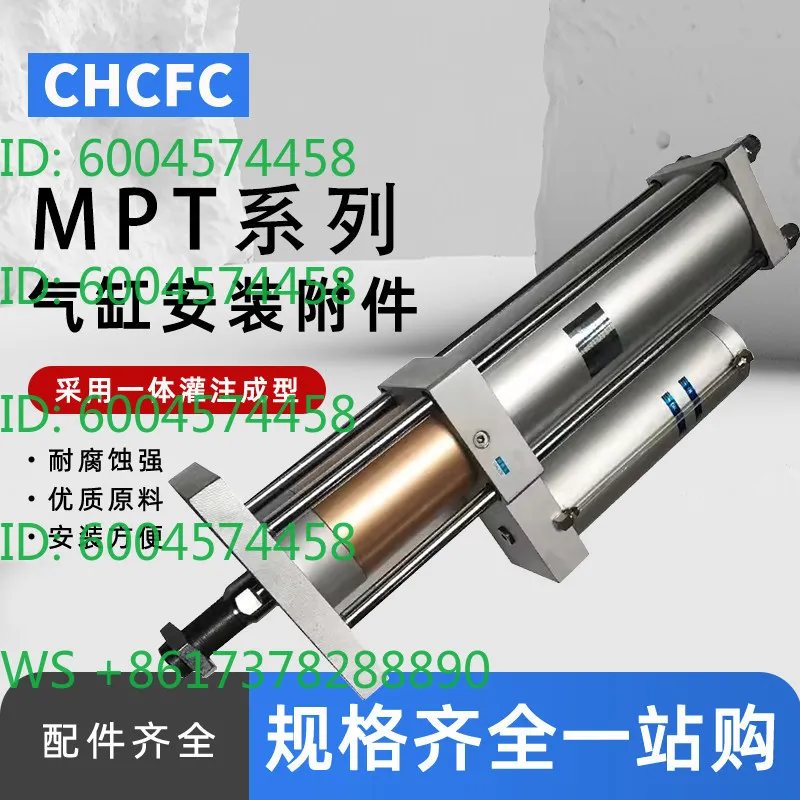 Pneumatic Hydraulic Booster Cylinder MPT63/80/100 50/150-10/15/20-3T/5T/10 Ton Cylinder APT