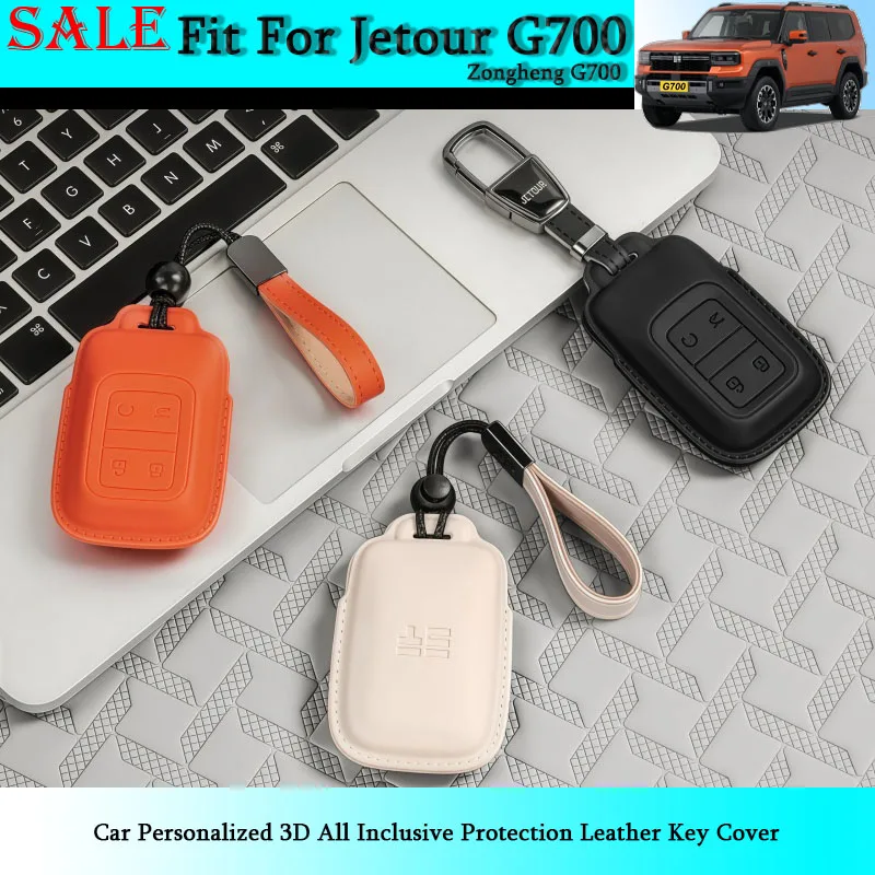 Fit for Jetour Zongheng G700 Car Personalized 3D All Inclusive Protection Leather Key Cover Automobile Interior Accessories