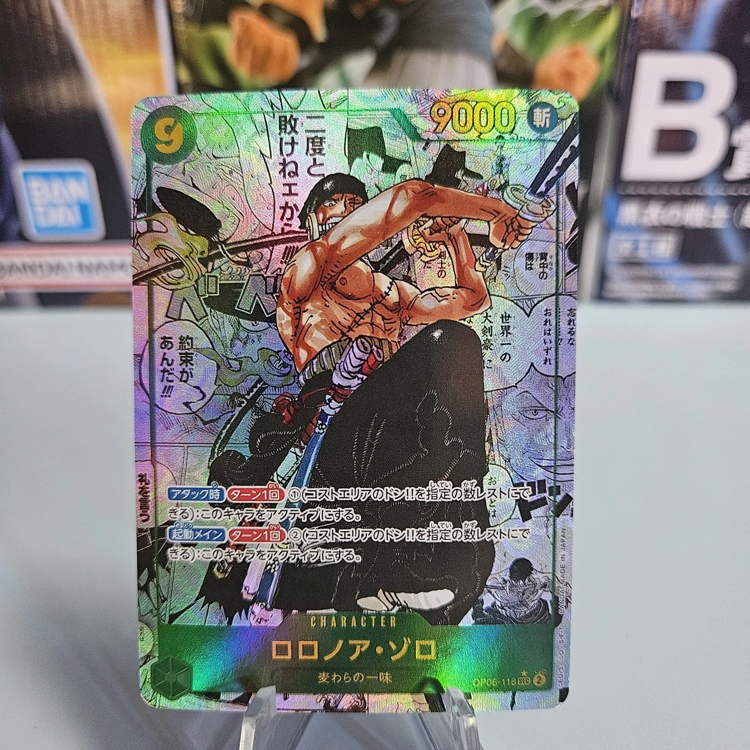 Bandai Diy Recreation Opcg One Piece Collectible Card One Piece Manga Monkey.D.Lully Roronoa Zoro Usopp Children’S Toys
