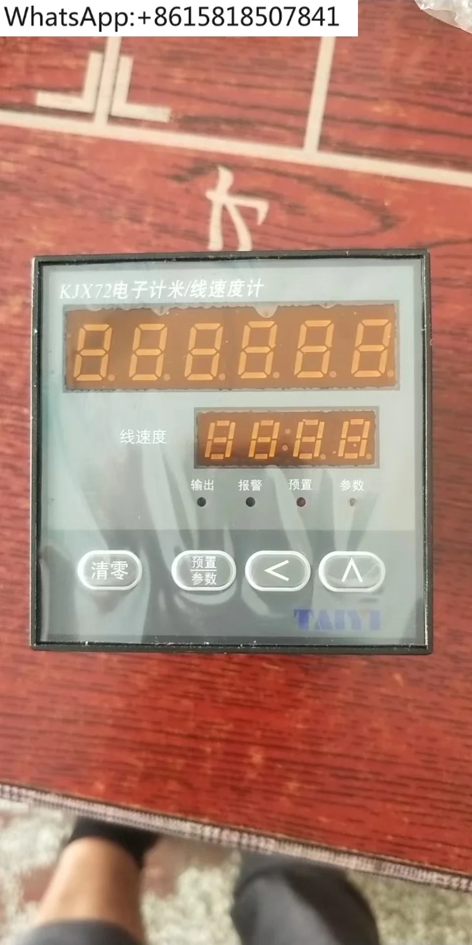 

KJX72-B Electronic meter meter speedometer Electronic display screen kJX72-B