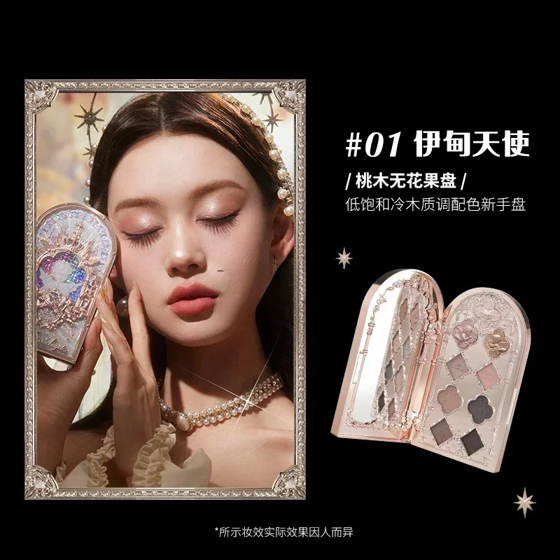 [New] Flower Knows Little Angel Nine-Color Eye Shadow Matte Thin and Glittering Pearl Comprehensive Plate