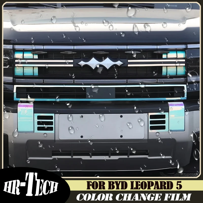 

Защитная пленка для переднего бампера автомобиля, подходит для BYD Leopard 5 2023 2024, модифицированная светоотражающая наклейка на передний бампер, пленка для изменения цвета