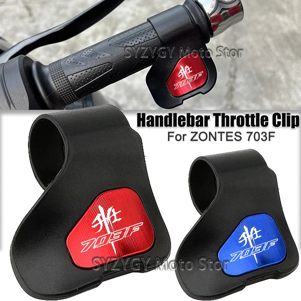 

For Zontes 703F 703f Motorcycle Grips Motorcycle Accelerator Booster Handle Grip Assistant Clip Labor Saver
