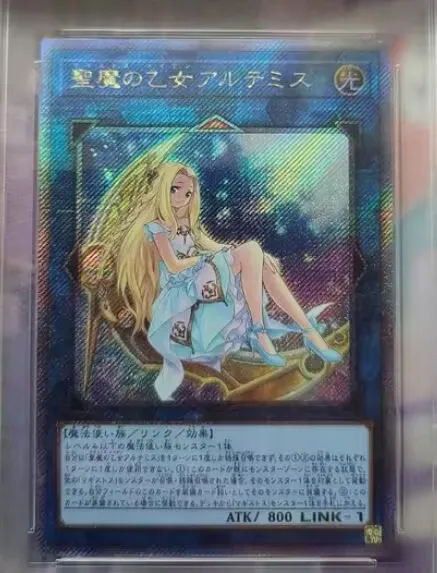 

Artemis, the Magistus Moon Maiden - Extra Secret Rare RC04-JP050 - YuGiOh