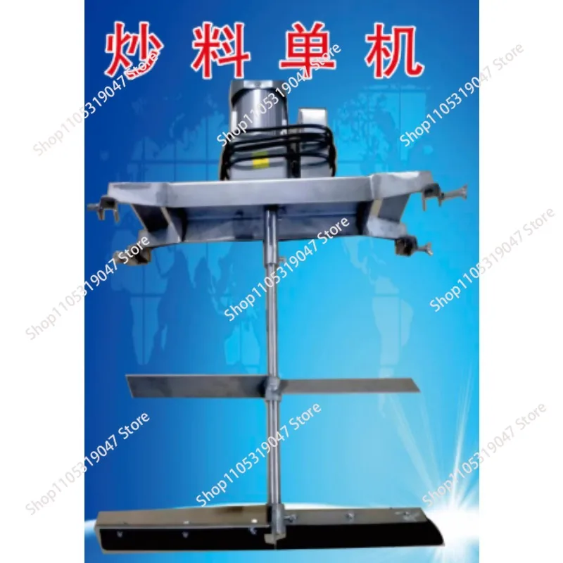 Automatic Hot Pot Frying Machine - Small Mixer for Jam/Sauce/Chili, Deep Frying & Stir Frying