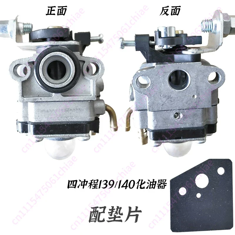 Lawn Mower Carburetor Assembly Accessories Four-stroke Brush Cutter 139140GX35 Hedge Chainsaw Carburetor