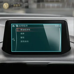 For Mazda 3 Axela 2017 2018 2019 Navigation Screen Anti-Scratch Protector Computer Film Car Interior Accessories Tempered Glass
