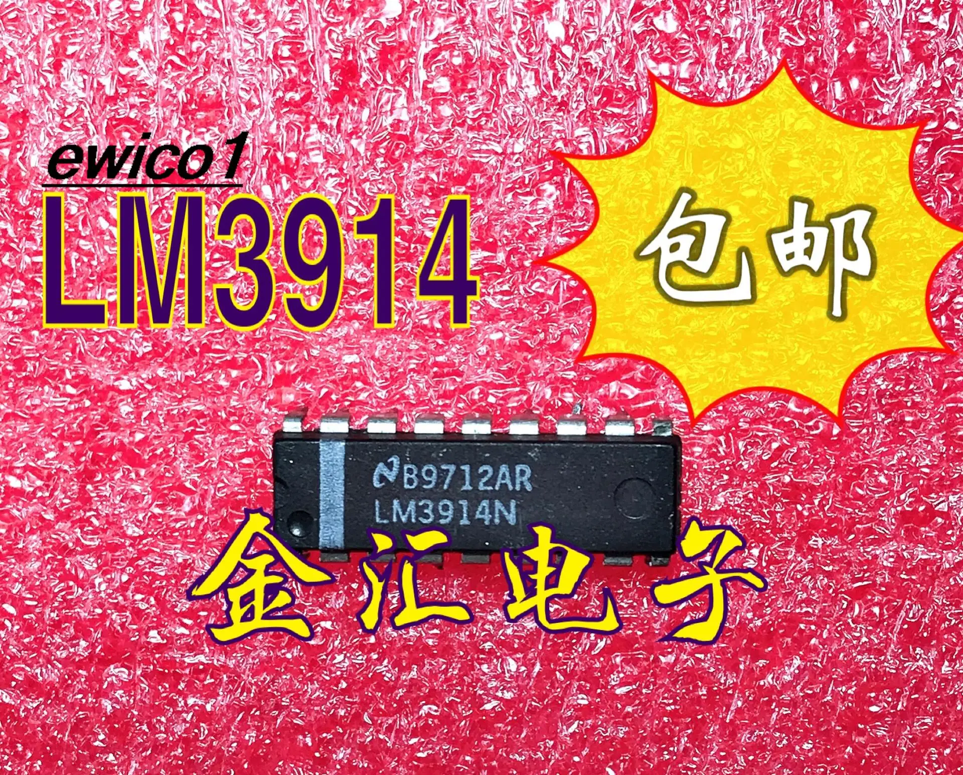 

10pieces Original stock LM3914N DIP18