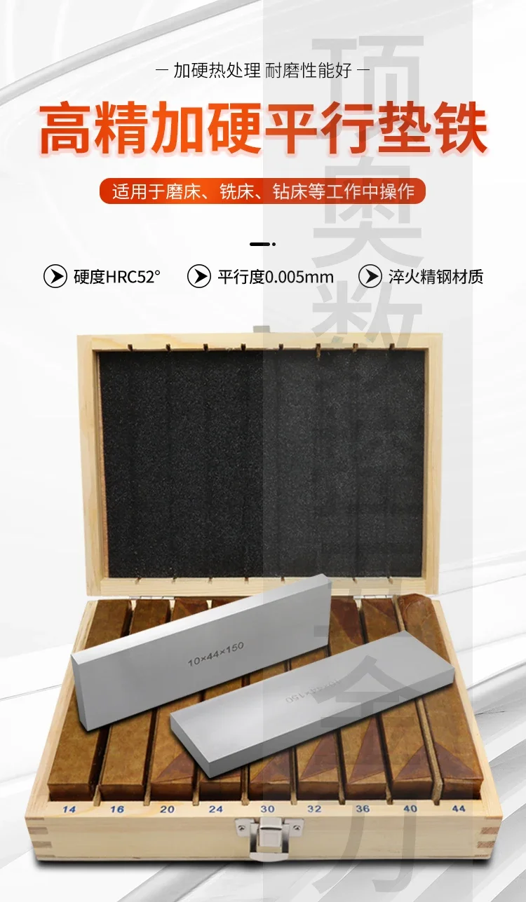 Parallel Cushion Parallel Cushion Vise Parallel Plate, Constant Height Cushion, Milling Machine Flat Vise