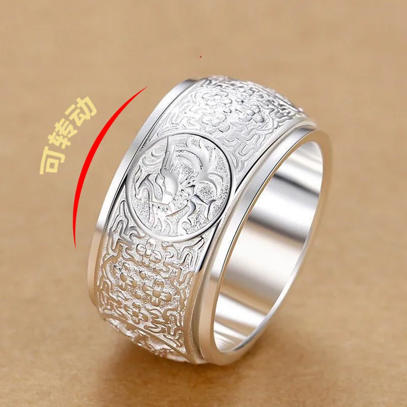 Men's 999 Pure Silver Ring Dominant Personality Four Great Mythical Beasts Rotatable Wide Size Trendy Single Food Ring