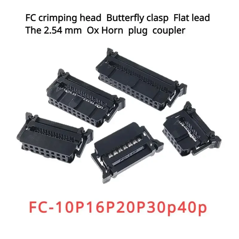 

FC crimping head clasp Flat lead The 2.54 mm Ox Horn plug coupler FC-10P16P20P30p40p