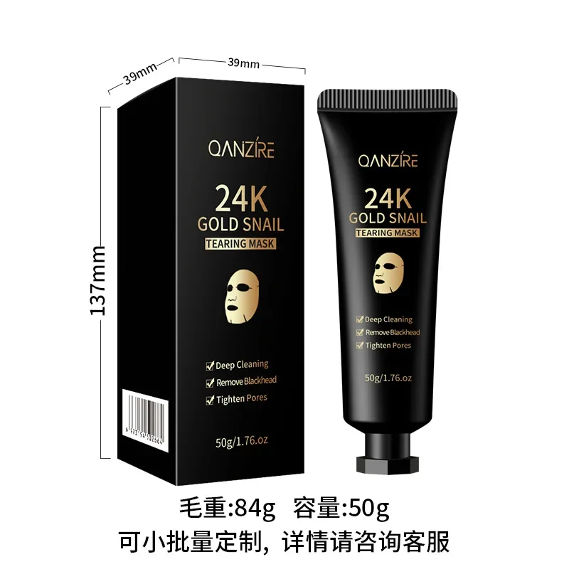 24K Gold Foil Snail Tear Mask 50g Deep Cleansing Skin Brightening Skin Tone Apply Mask Skin Care