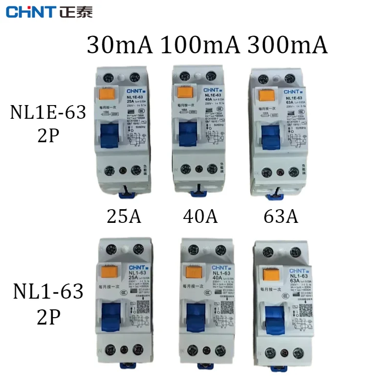 CHINT NL1‑63 NL1E‑63 2P Electromagnetic RCBO ELCB Leakage Protector, 25A 40A 63A, 30mA 100mA 300mA
