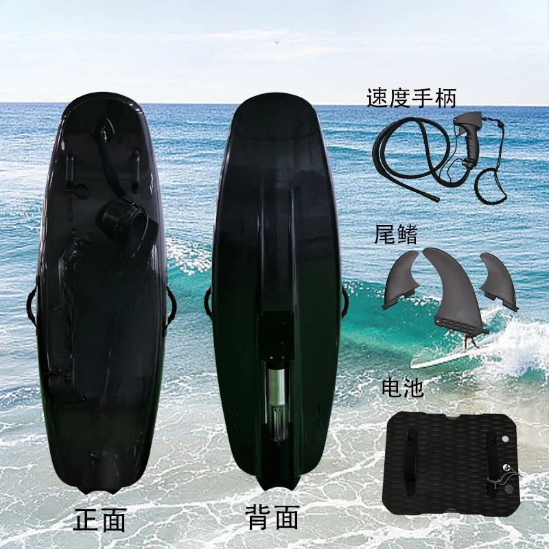 High Strength Carbon Fiber Surfboard Power High Speed Drive Water Entertainment Surfboard