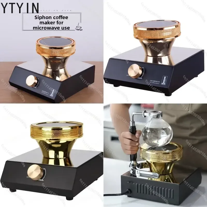 Compatible With Hario Yama Syphon Coffee Maker Halogen Beam Heater Burner Infrared Heat Lamp 220V Replacement Part