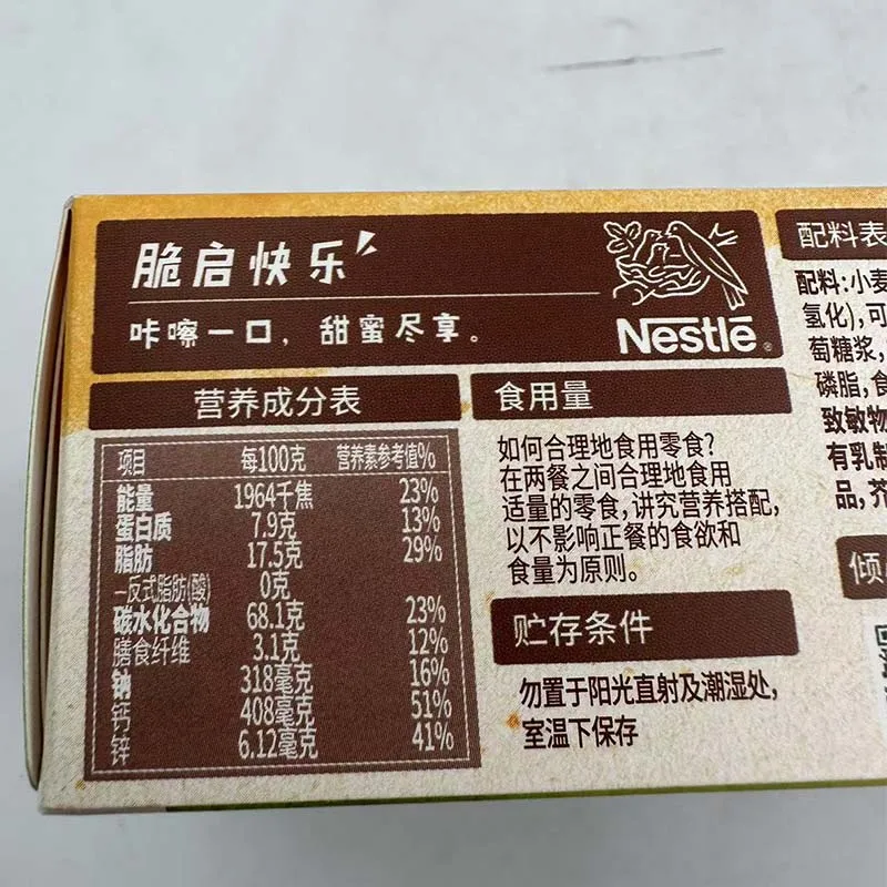 Biscuits Nestlé-Crispy Shark 2,8 oz (56 g) * 2 boîtes Biscuits de loisirs